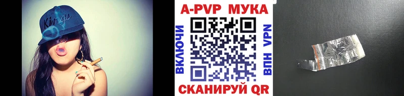 Наркотические вещества Комсомольск-на-Амуре ГАШ  КОКАИН  Метамфетамин  Меф  A-PVP 