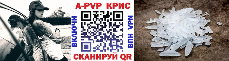 Альфа ПВП СК КРИС  Комсомольск-на-Амуре 