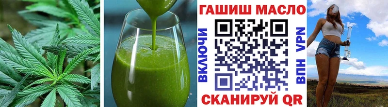 Печенье с ТГК марихуана  Комсомольск-на-Амуре 