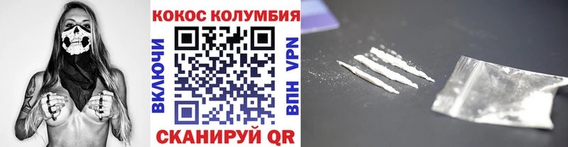 как найти   Комсомольск-на-Амуре  COCAIN 97% 