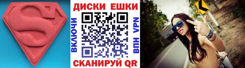 цена наркотик  Комсомольск-на-Амуре  Экстази Дубай 
