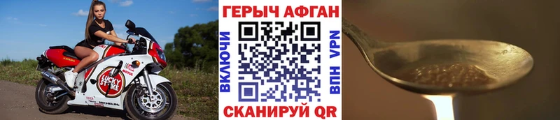 купить наркотик  Комсомольск-на-Амуре  ГЕРОИН гречка 