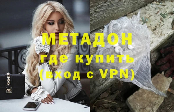 метамфетамин Богданович