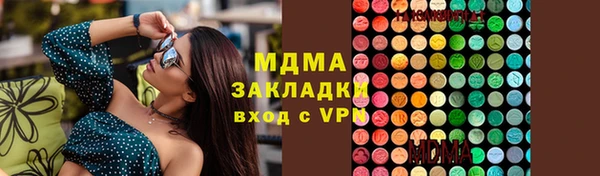 кокаин перу Богородск