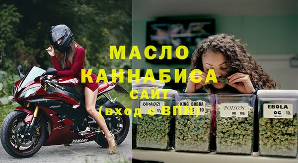 альфа пвп VHQ Богородицк