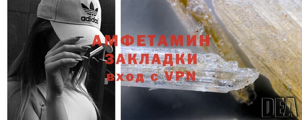 альфа пвп VHQ Богородицк