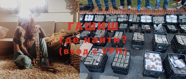 кокаин перу Богородск