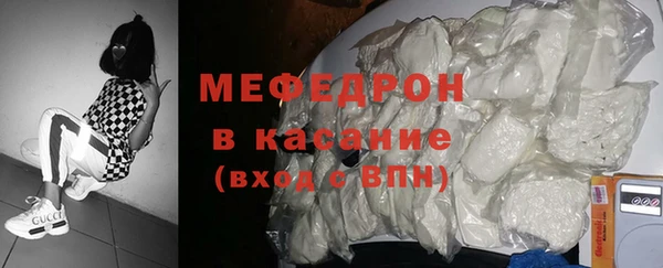 кокаин перу Богородск