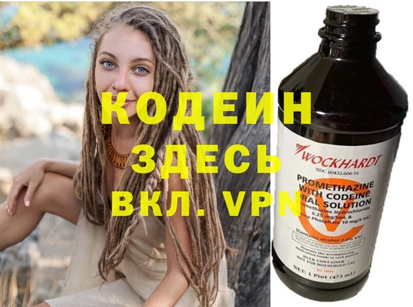 метамфетамин Богданович