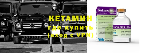 альфа пвп VHQ Богородицк