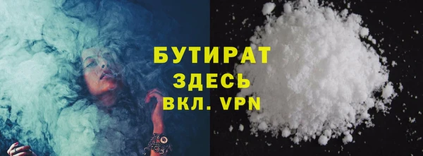 метамфетамин Богданович