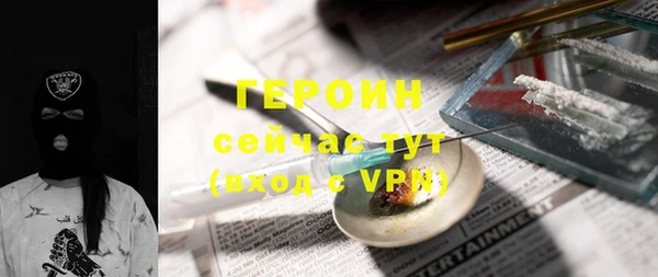 альфа пвп VHQ Богородицк