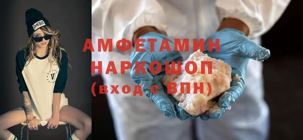 альфа пвп VHQ Богородицк