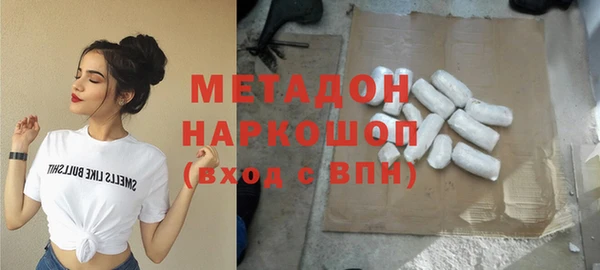 кокаин перу Богородск