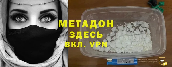 альфа пвп VHQ Богородицк