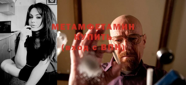 альфа пвп VHQ Богородицк