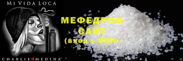 метамфетамин Богданович