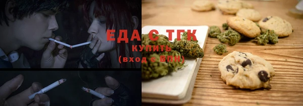альфа пвп VHQ Богородицк