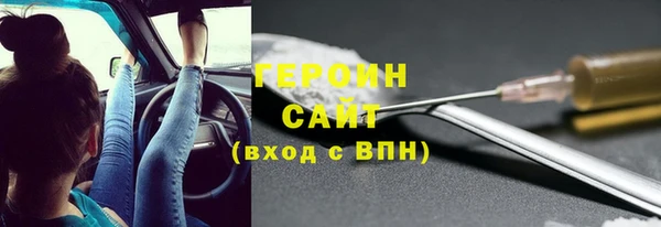 метамфетамин Богданович