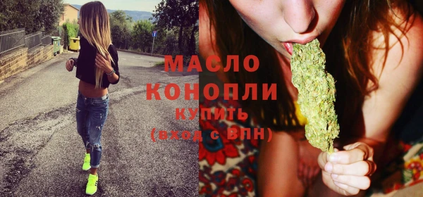 альфа пвп VHQ Богородицк