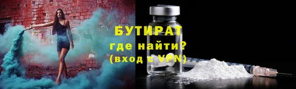 кокаин перу Богородск