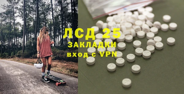 кокаин перу Богородск