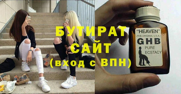метамфетамин Богданович