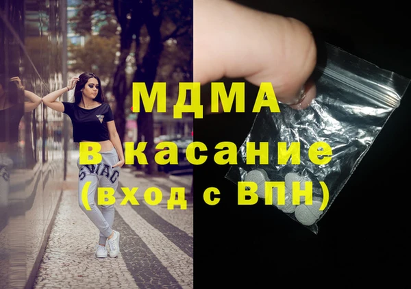 метамфетамин Богданович