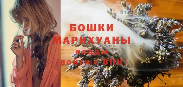 альфа пвп VHQ Богородицк