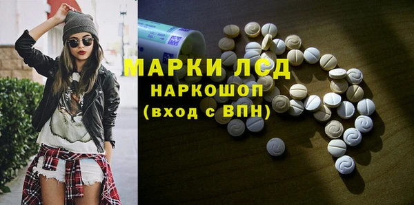 альфа пвп VHQ Богородицк