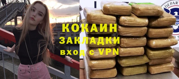 кокаин перу Богородск
