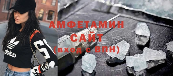 метамфетамин Богданович