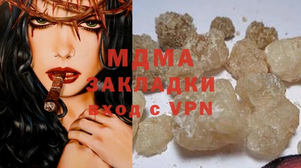 альфа пвп VHQ Богородицк