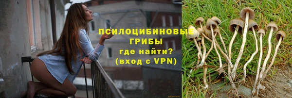 альфа пвп VHQ Богородицк