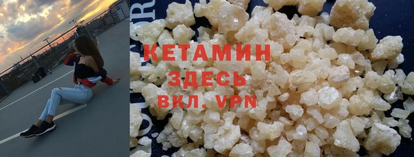 кокаин перу Богородск
