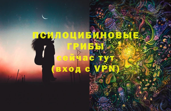 альфа пвп VHQ Богородицк