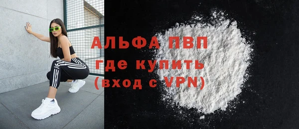 кокаин перу Богородск