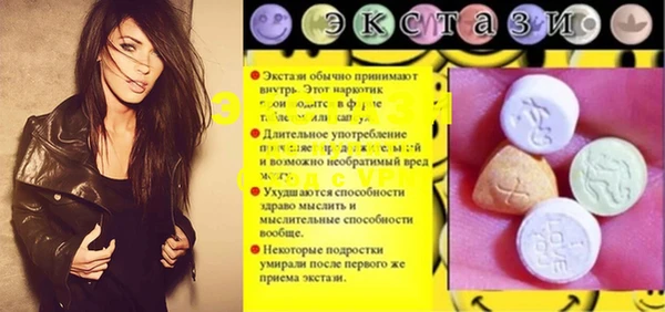 метамфетамин Богданович