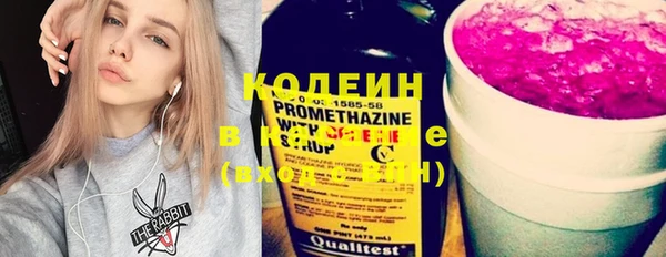 альфа пвп VHQ Богородицк