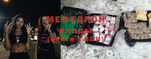 метамфетамин Богданович
