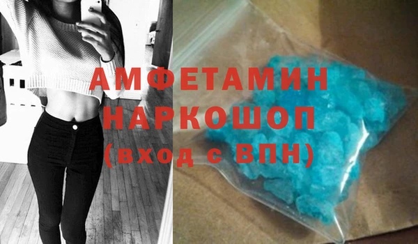 метамфетамин Богданович