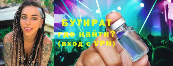 метамфетамин Богданович