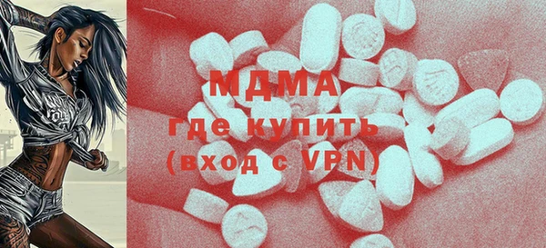 альфа пвп VHQ Богородицк