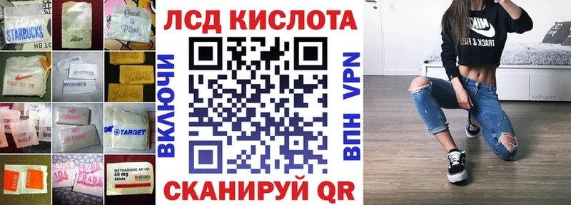 Лсд 25 экстази кислота  Комсомольск-на-Амуре 
