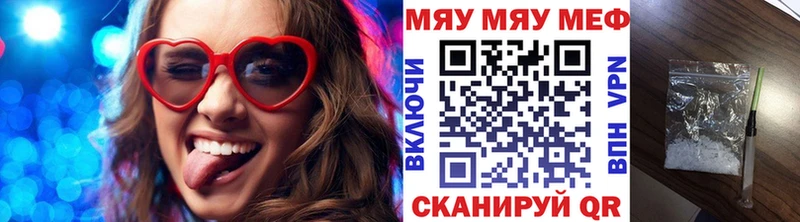 МЯУ-МЯУ мяу мяу Комсомольск-на-Амуре