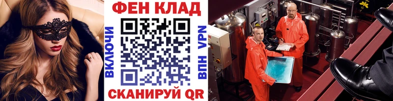 Метамфетамин мет что такое наркотик Комсомольск-на-Амуре