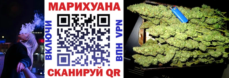 кракен вход  купить закладку  Комсомольск-на-Амуре  Канабис планчик 